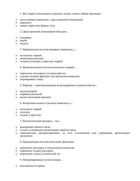 Вариации стиля: подбор кроссовок к разным типам костюмов