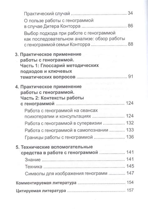 Введение в работу с интерфейсом SQL