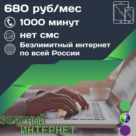 Введение в функционал интернет центра Yota