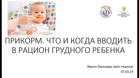 Введение сахара в рацион грудного ребенка до годика: на что обращать внимание