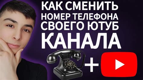 Введите номер телефона, привязанный к аккаунту