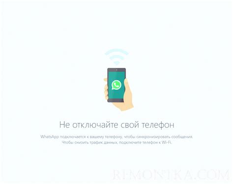 Ввод данных из QR-кода и завершение настройки