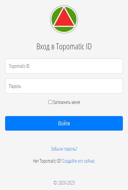 Ввод данных учётной записи