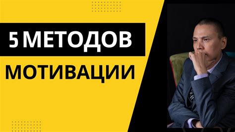 Вдохновение: как не терять мотивацию и оставаться на верном пути