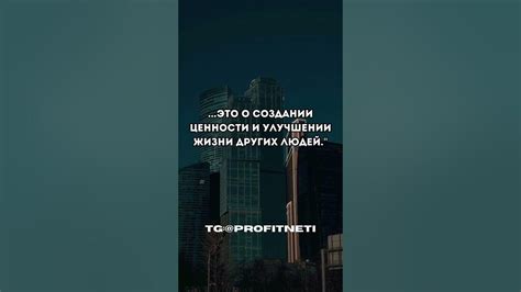 Вдохновение для предпринимателей