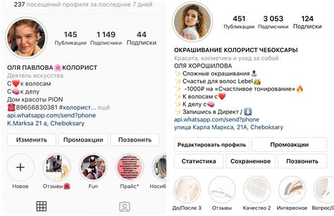 Вдохновение для успешного оформления шапки обращения