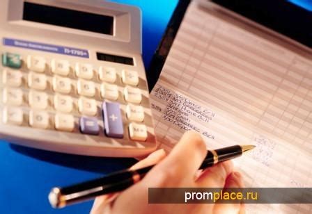 Ведение учета и налоговая отчетность