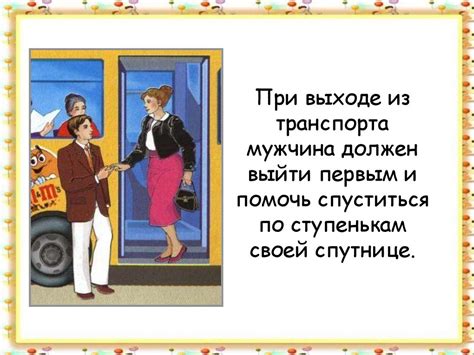 Вежливость и соблюдение правил: как пассажиры помогают поддерживать порядок в метро