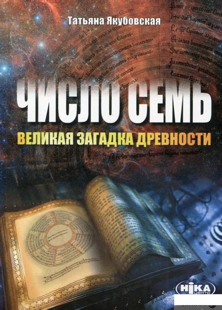 Великая загадка восьмиугольников