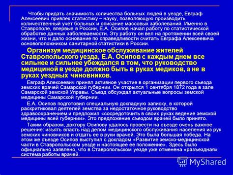 Вероисповедание и культура крещеных и язычников