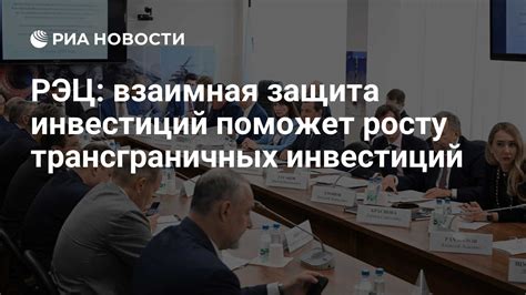 Взаимная защита и синергия