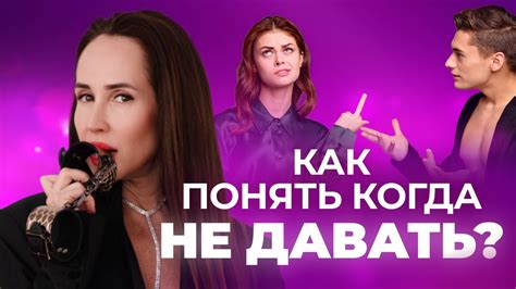 Взаимодействие с мужчиной