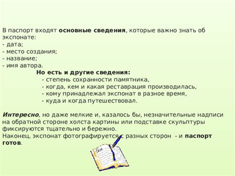 Взаимодействие с пухляшками: основные сведения, которые важно узнать