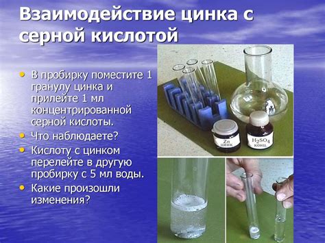 Взаимодействие цинка и омега-3