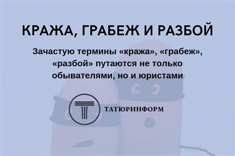 Взаимосвязь между де юре и де факто