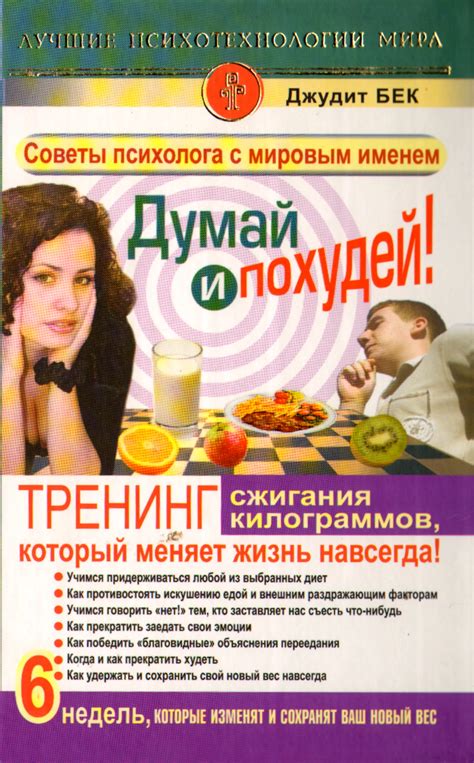 Взгляд, который меняет жизнь