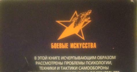 Взгляды на мир