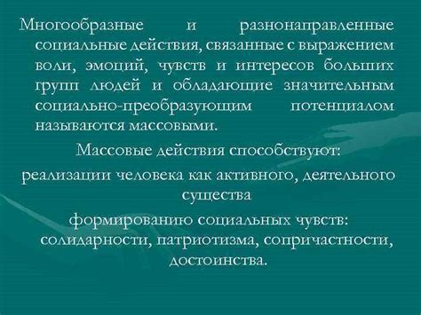 Взгляды общества и клише, связанные с выражением эмоций у мужчин