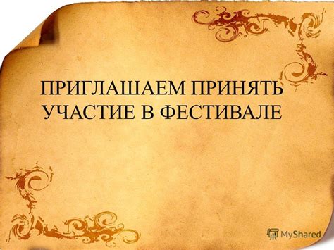 Взгляд на тему издревле