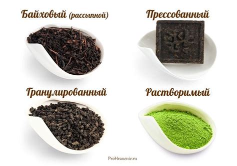 Взгляд производителей на срок годности листового зеленого чая