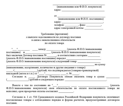 Взыскание долгов