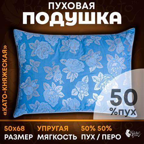 Виды наполнителя пух перо
