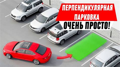 Виды помощников при выезде с автостоянки и их особенности