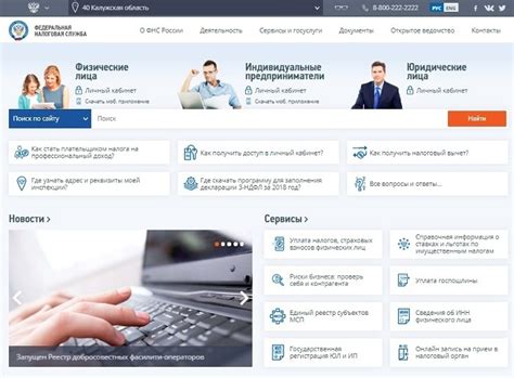 Виды уведомлений от налоговой службы
