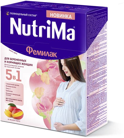 Витамины для женщин в период беременности