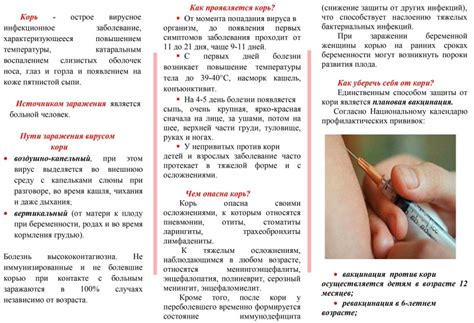 Вклад профилактики в обеспечение