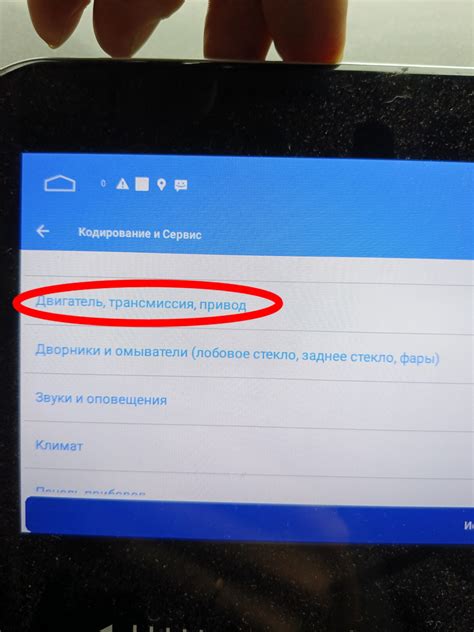 Включение круиз-контроля на Lada Vesta SW Cross с вариатором