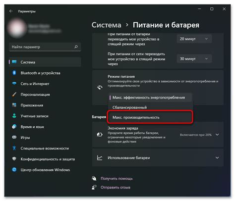 Включение режима "Роуминг"