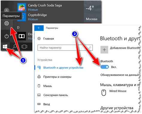 Включение режима Bluetooth на обоих устройствах