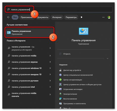 Включение устройства и ожидание начала работы