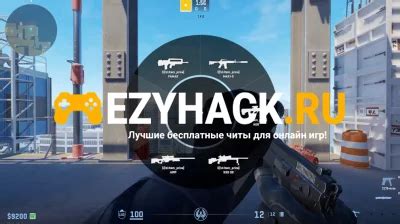 Включите "Меню закупки"