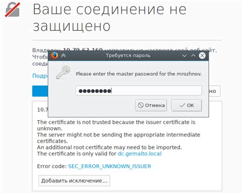 Включите механизм двухфакторной аутентификации