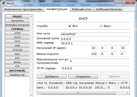 Включите устройство и проверьте его работу