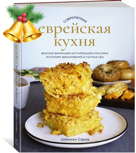 Вкусные обеденные вариации