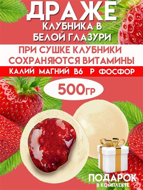 Вкусные сладости собственного производства