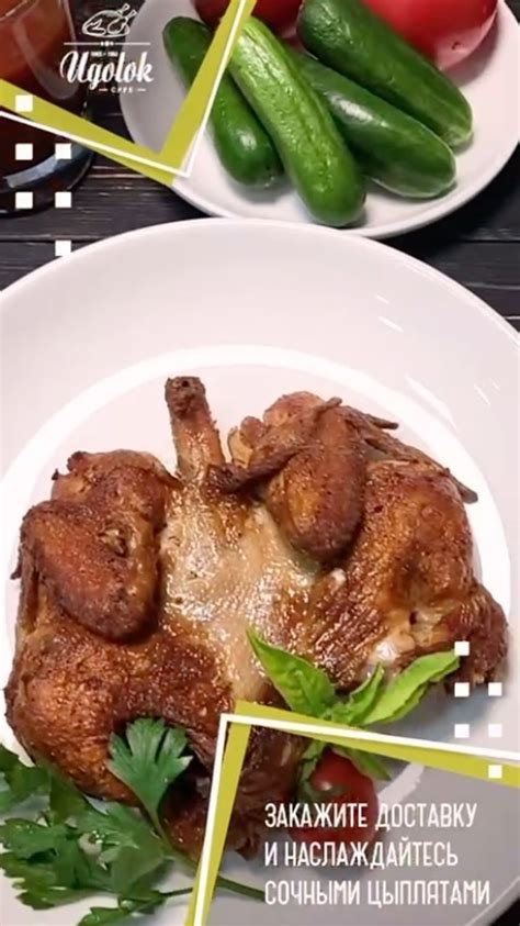 Вкус и сочность в каждом кусочке: секреты неповторимого блюда из щуки
