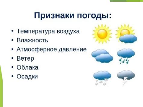 Влажная среда и как она влияет на замеры