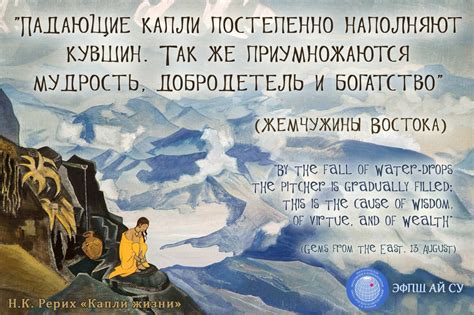 Власть и мудрость