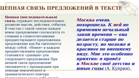 Влияние "о чем" на структуру предложений: важность смысловой связи и грамматического контекста