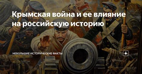 Влияние Ивана Великого на Российскую историю