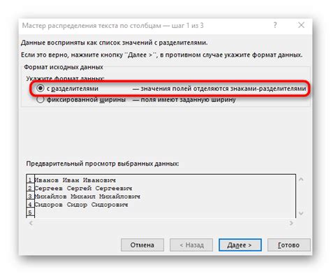 Влияние автоматического разделения строк на визуальное отображение текста