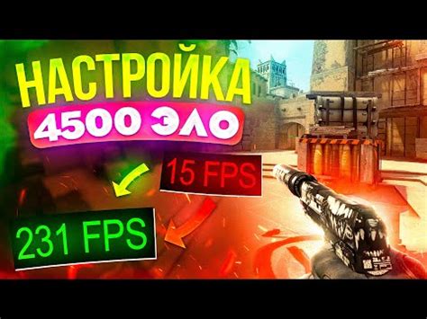 Влияние аудио-кэша на производительность игрового процесса в CS:GO
