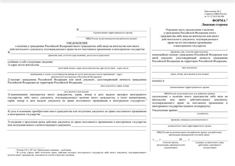 Влияние включения яка в реестр угрожаемых видов на местную экономику и жительство