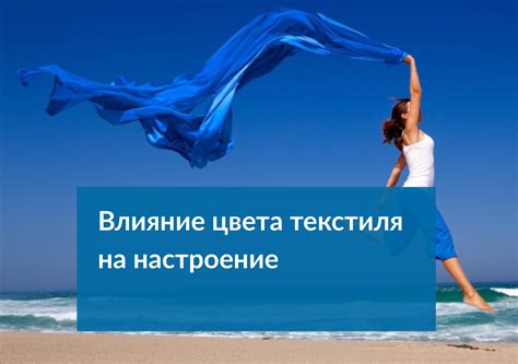 Влияние вкусной еды на наше настроение и эмоции