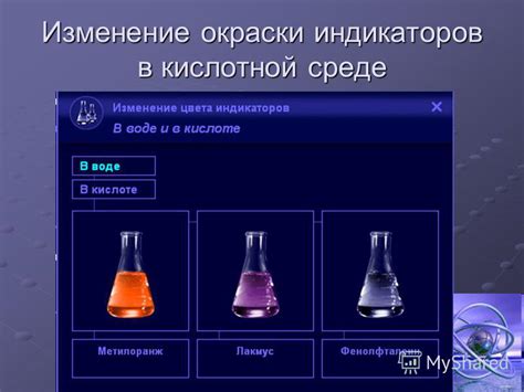 Влияние воспаления на окраску соплей