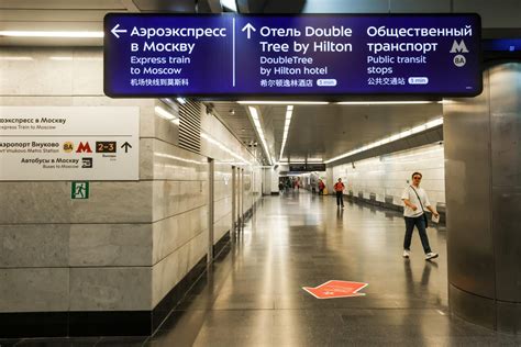 Влияние времени суток на протяженность пути от станции метро до аэропорта Внуково